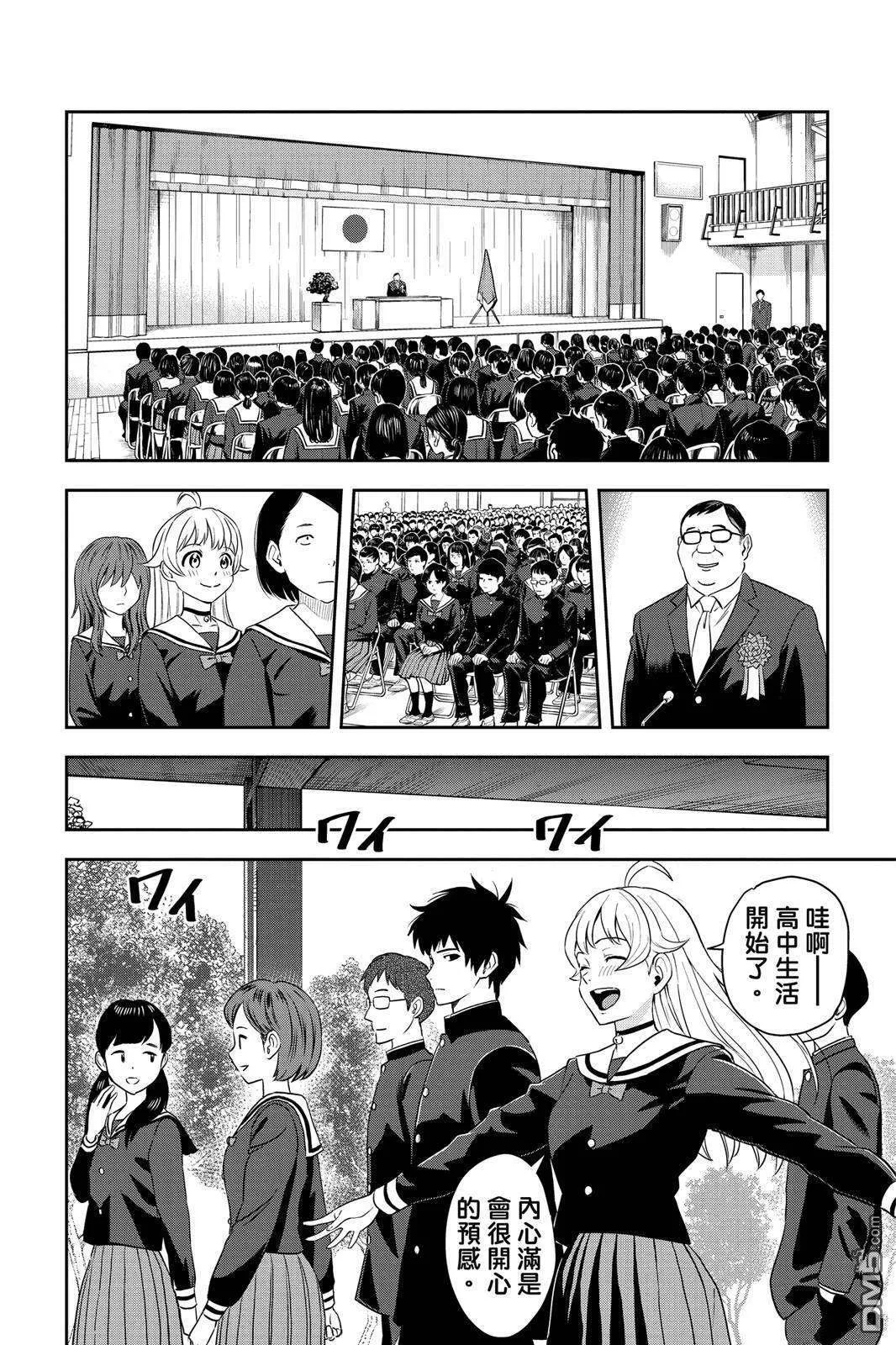 第90页