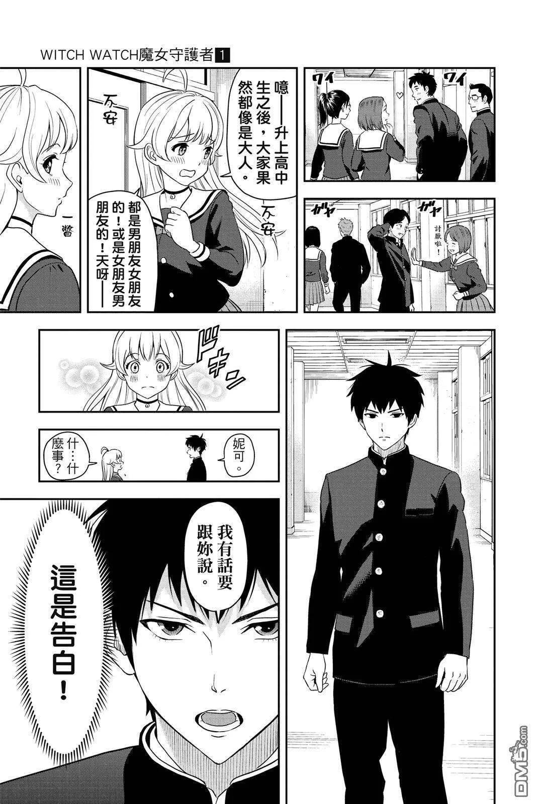 第91页