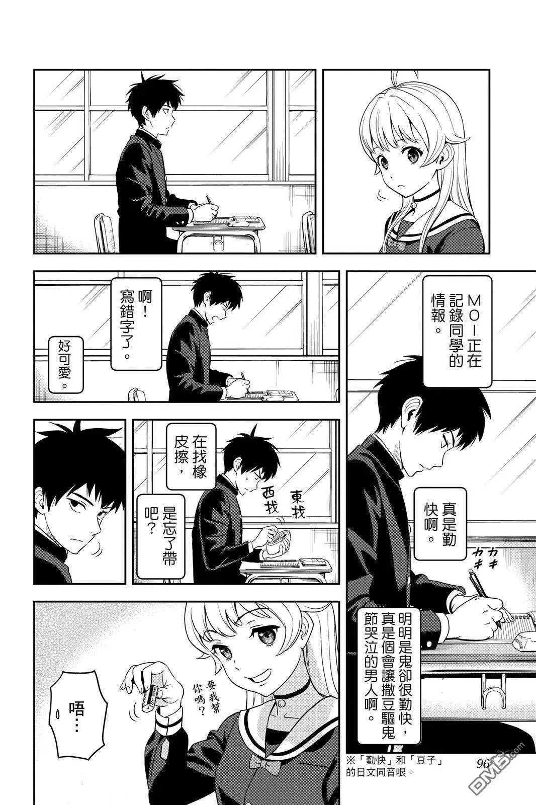 第96页