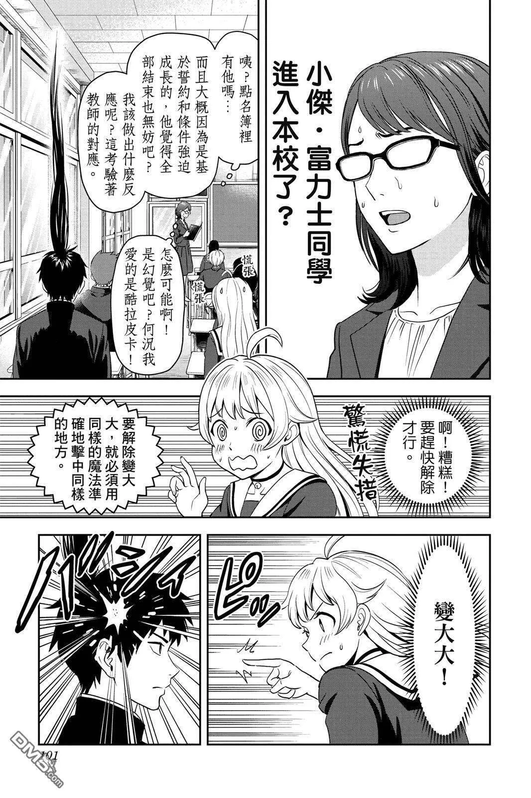 第101页