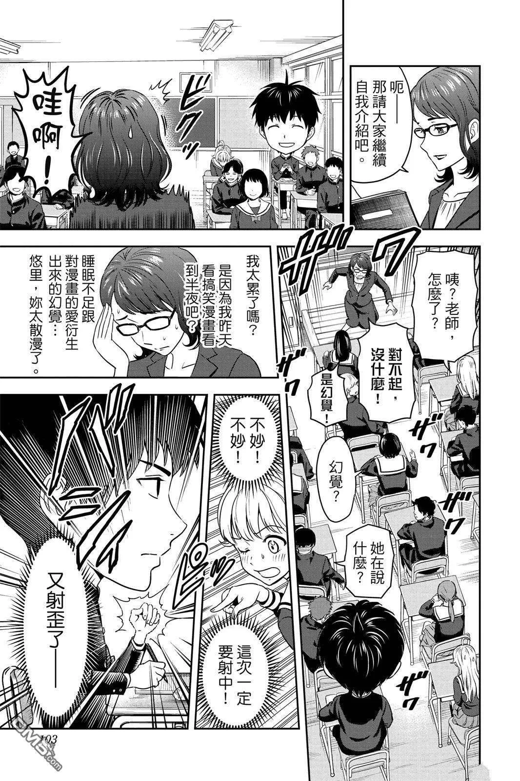第103页