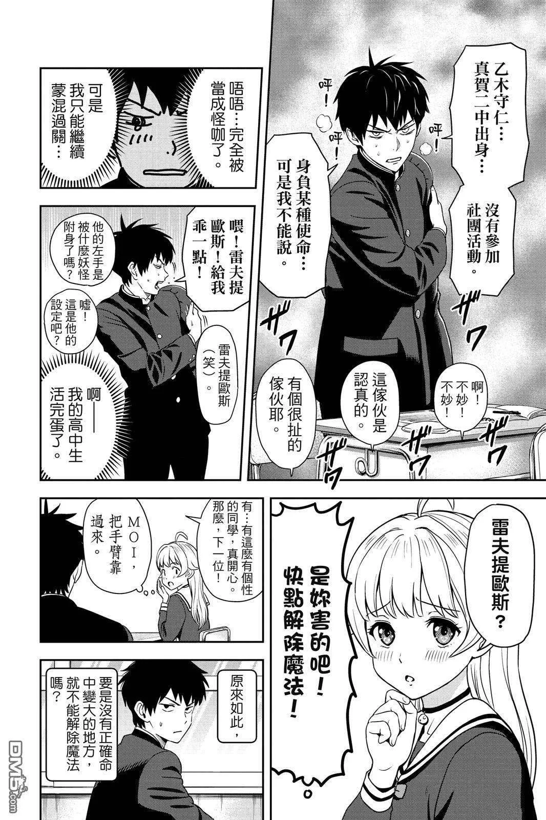 第106页