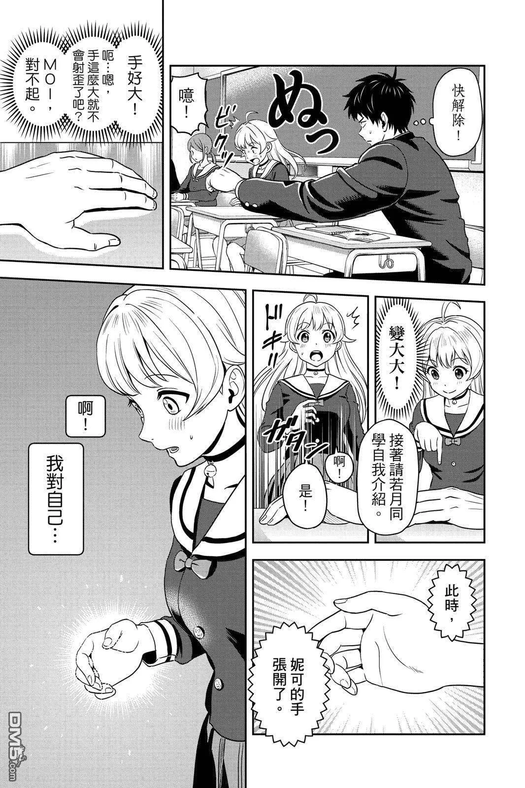 第107页