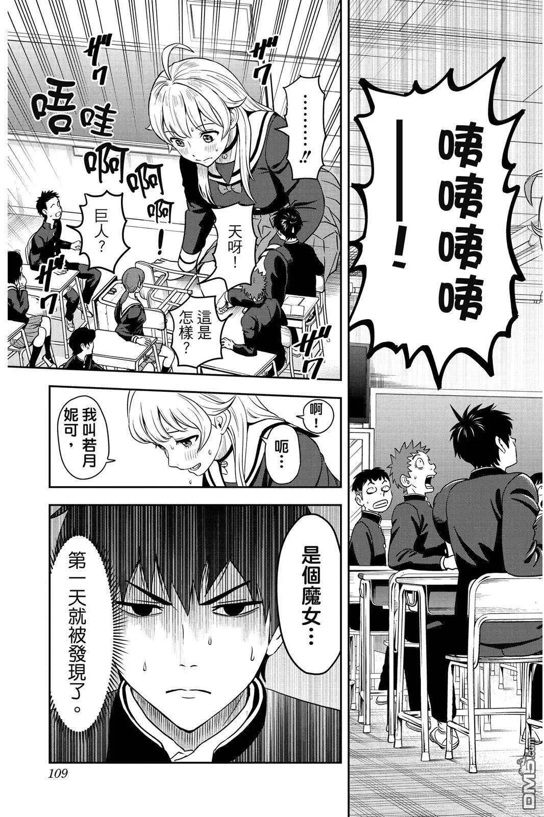 第109页