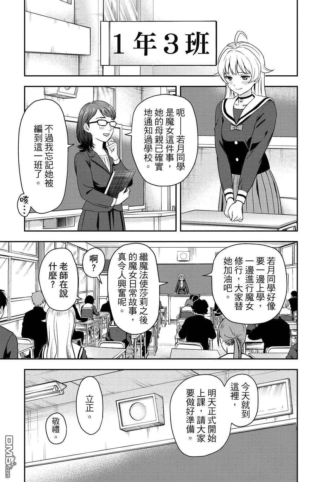 第111页