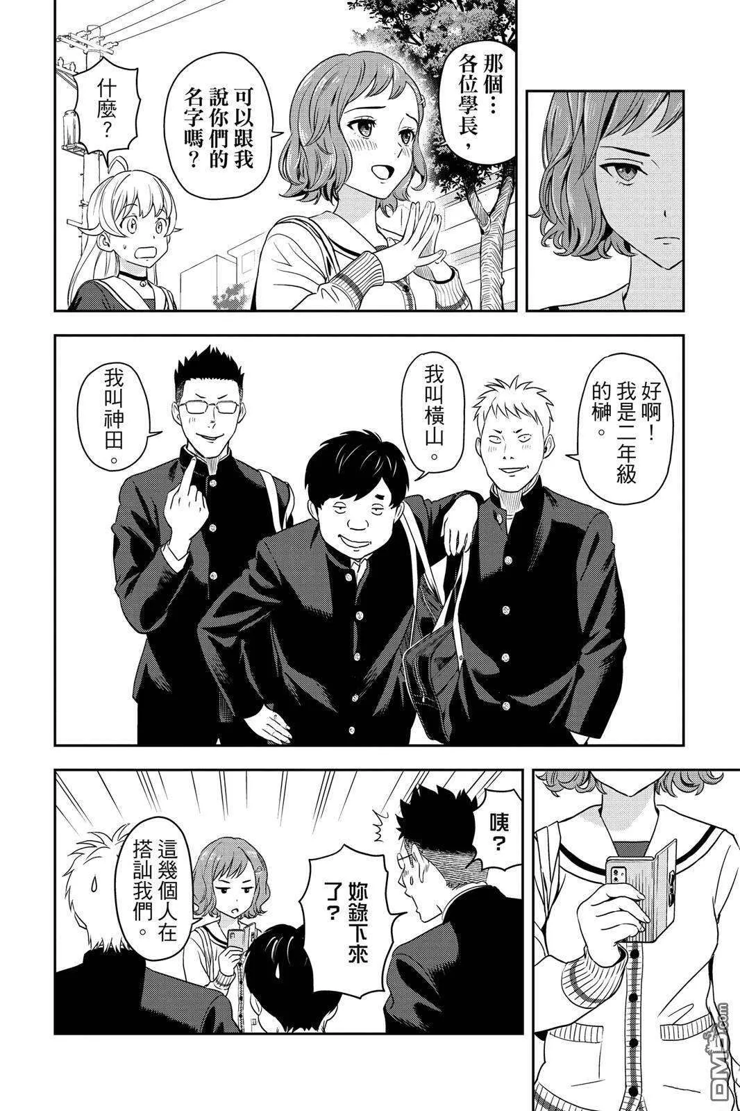 第116页