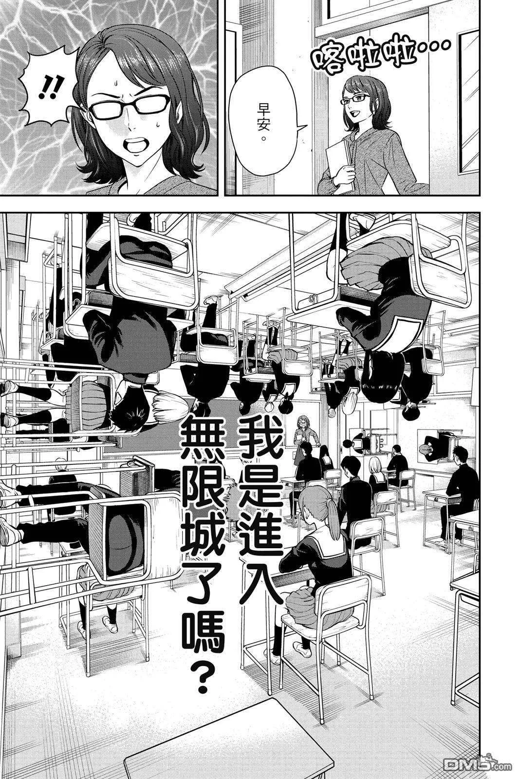 第133页