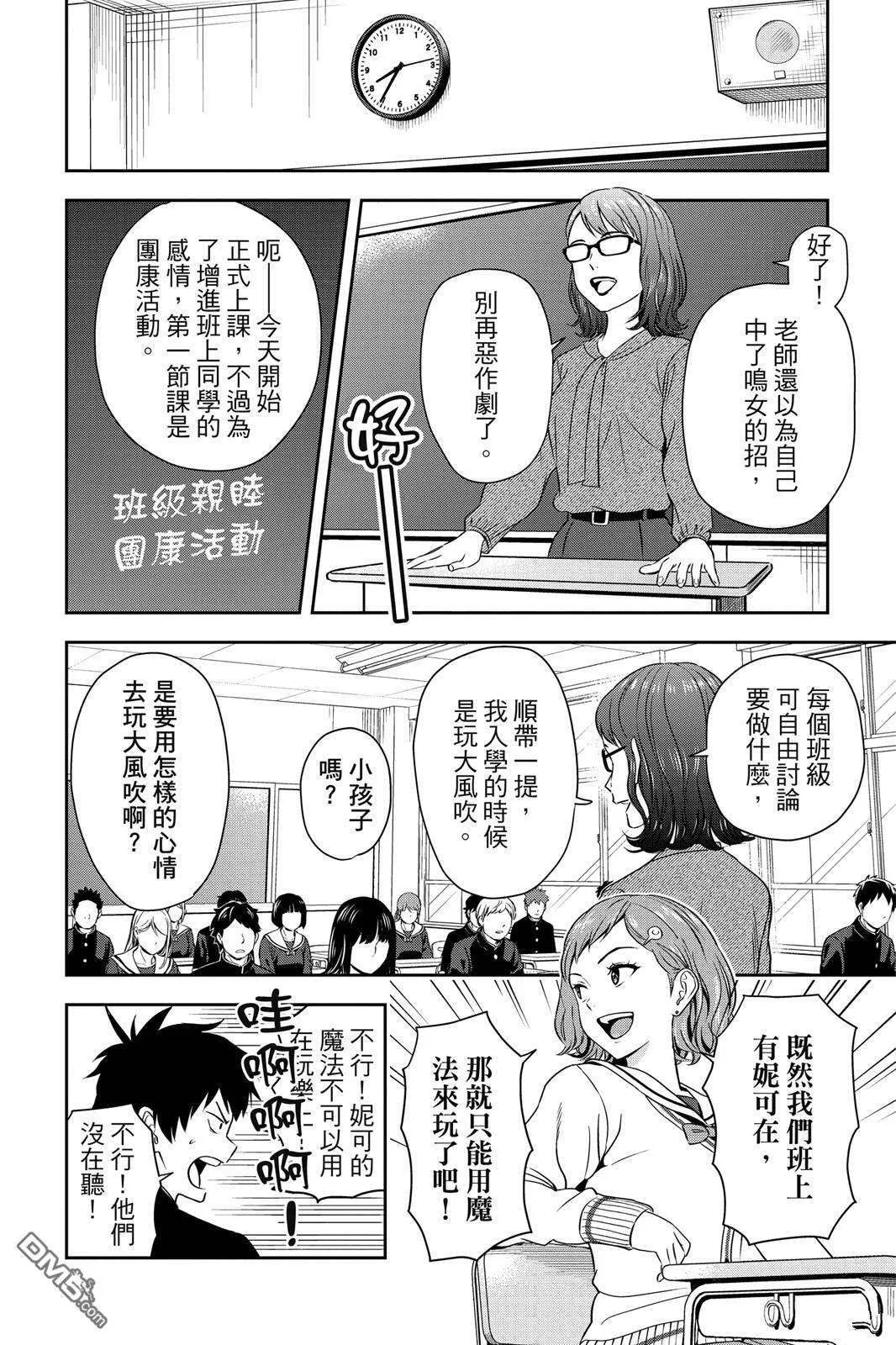 第134页