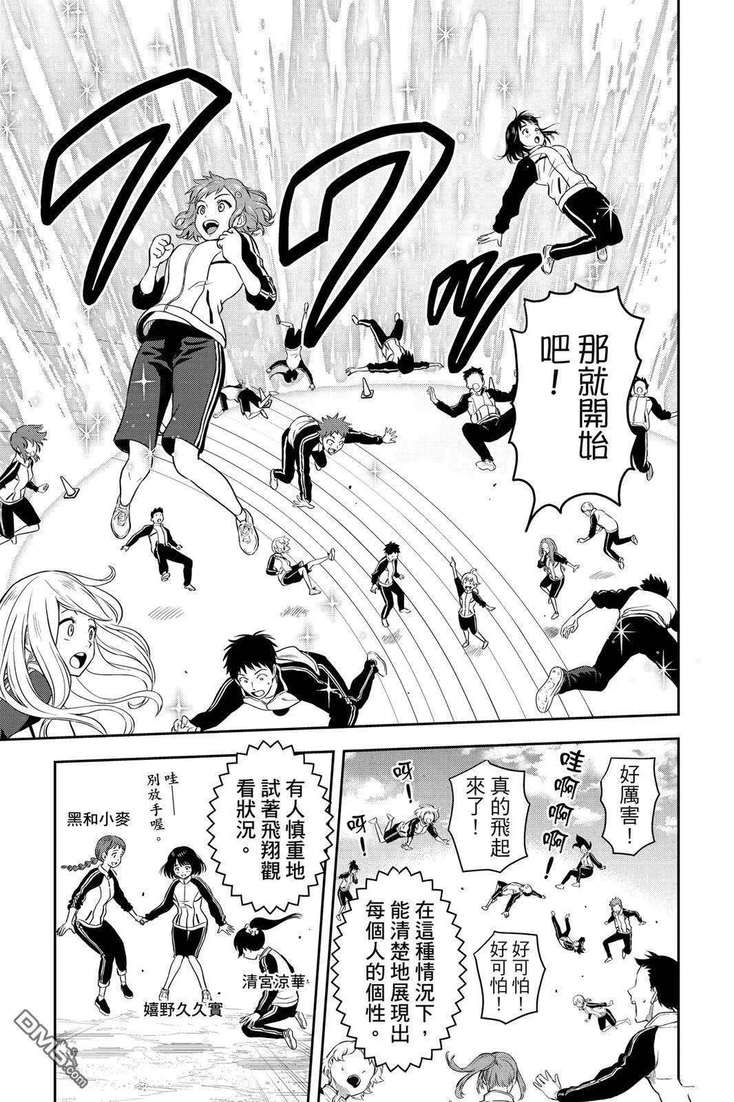 第137页