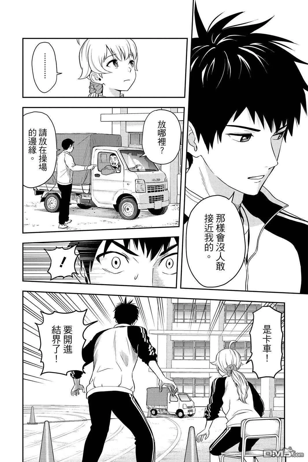 第144页