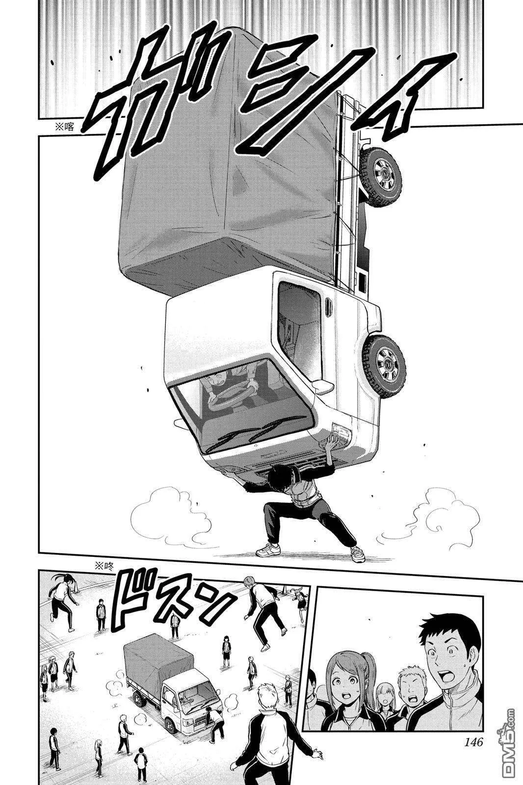 第146页