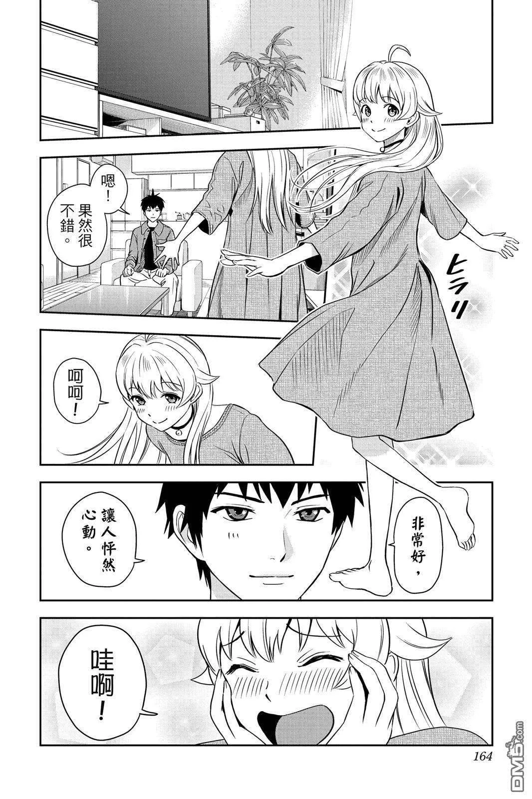 第164页