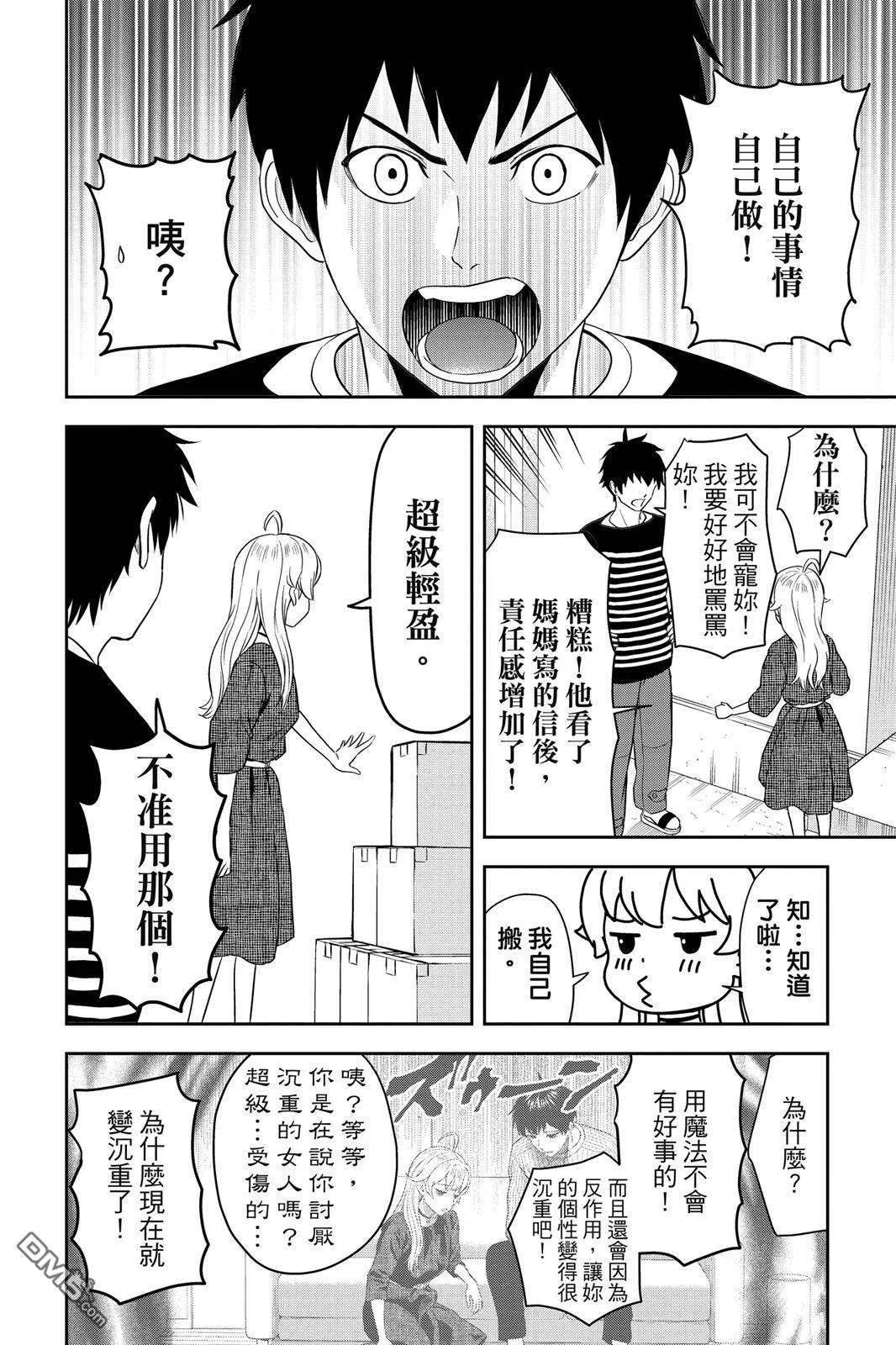 第174页