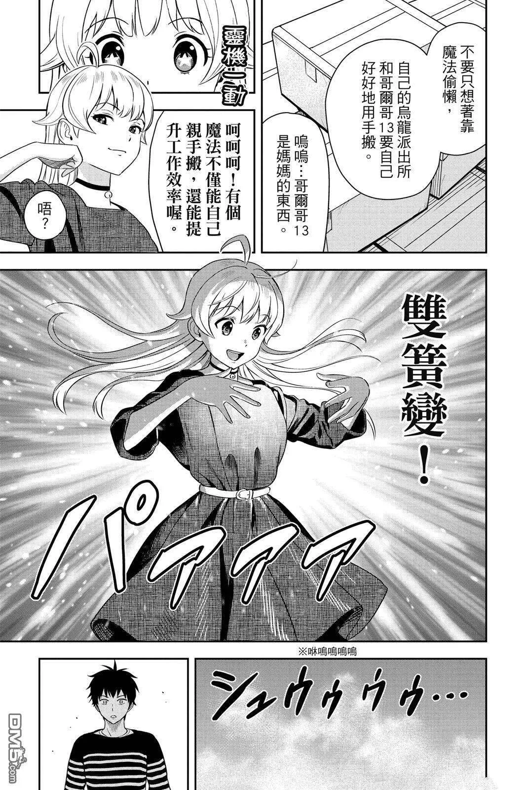 第175页