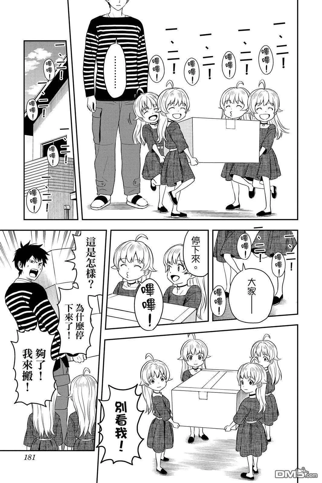 第181页