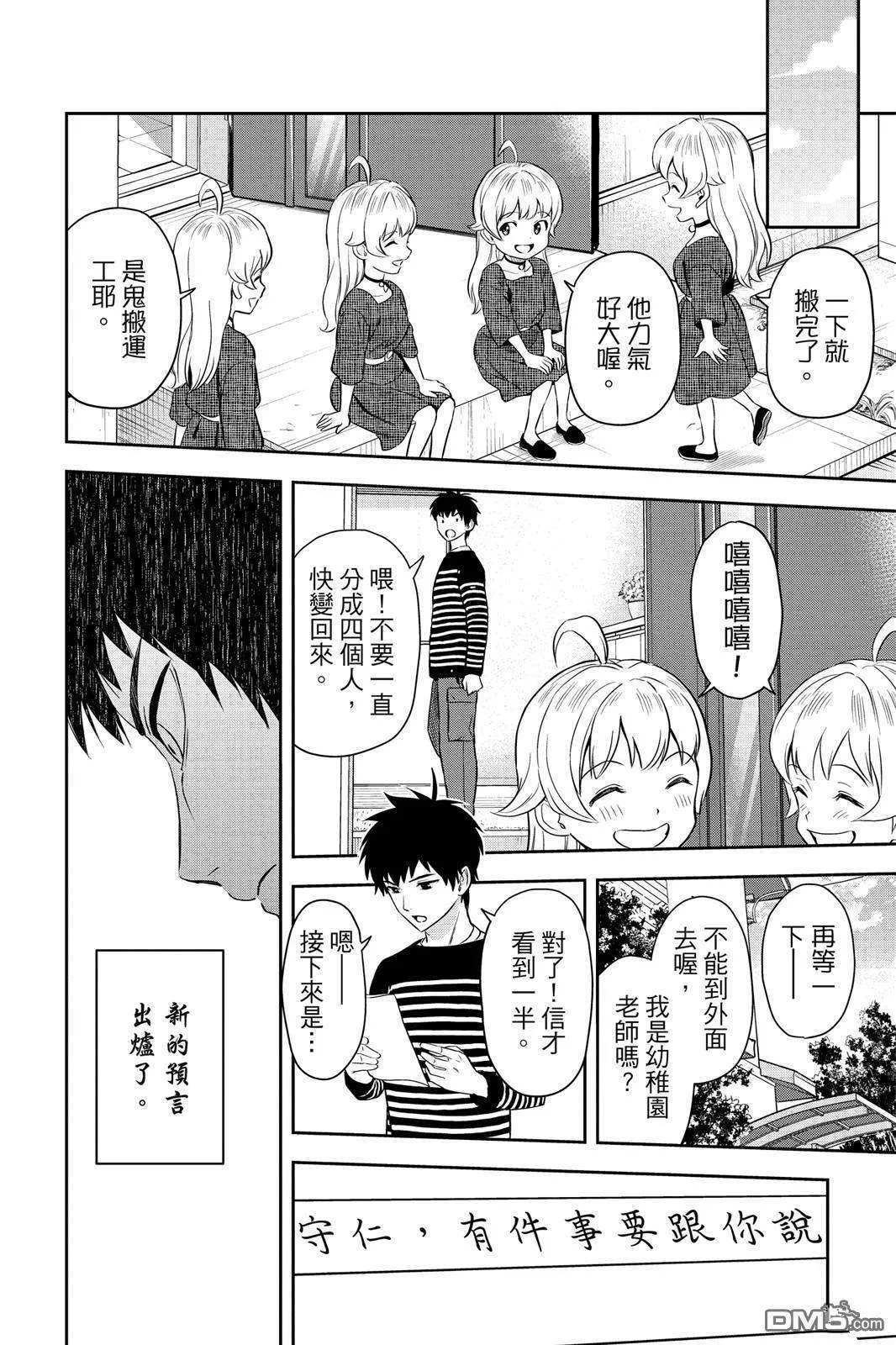 第182页