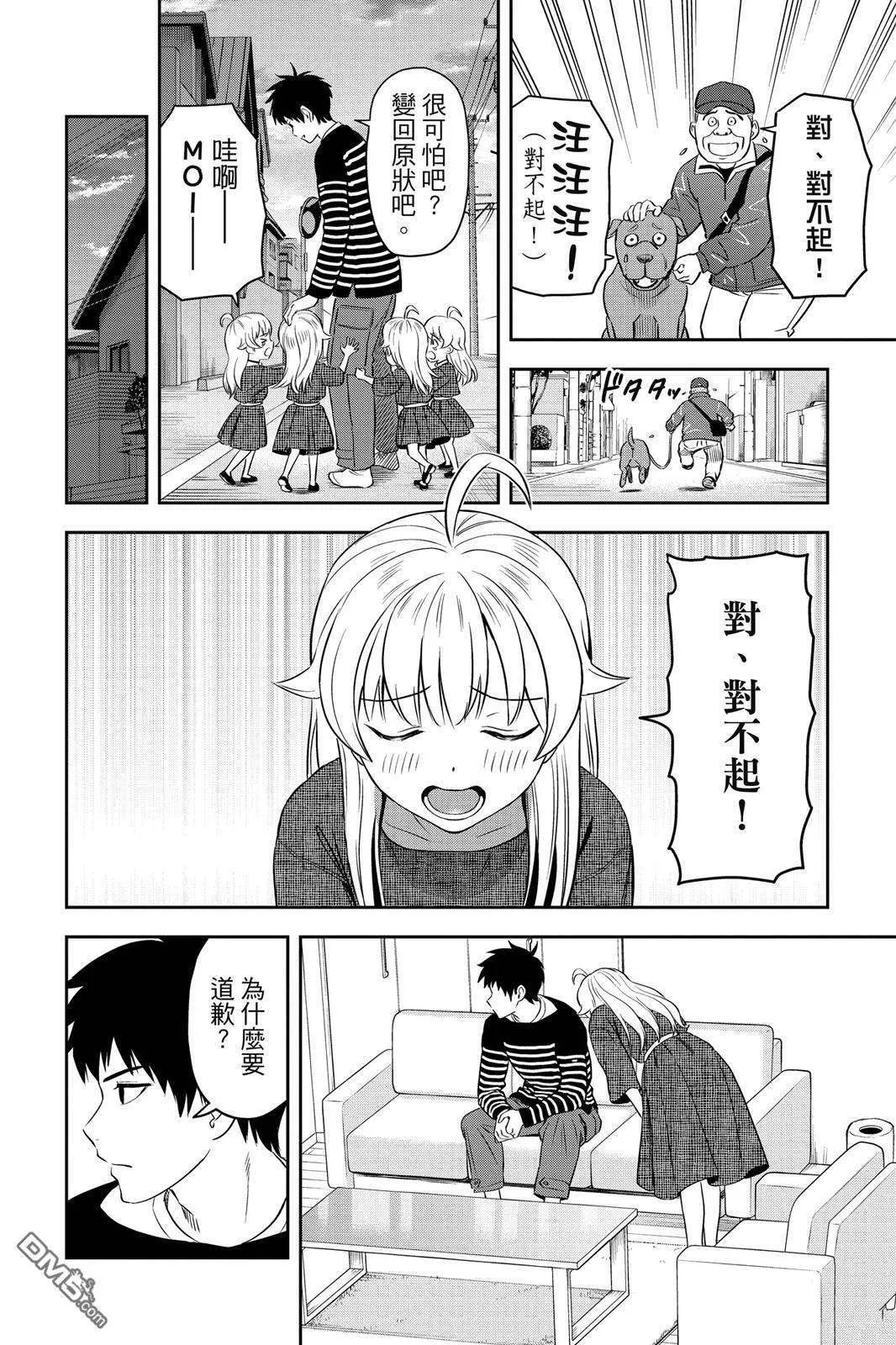第186页
