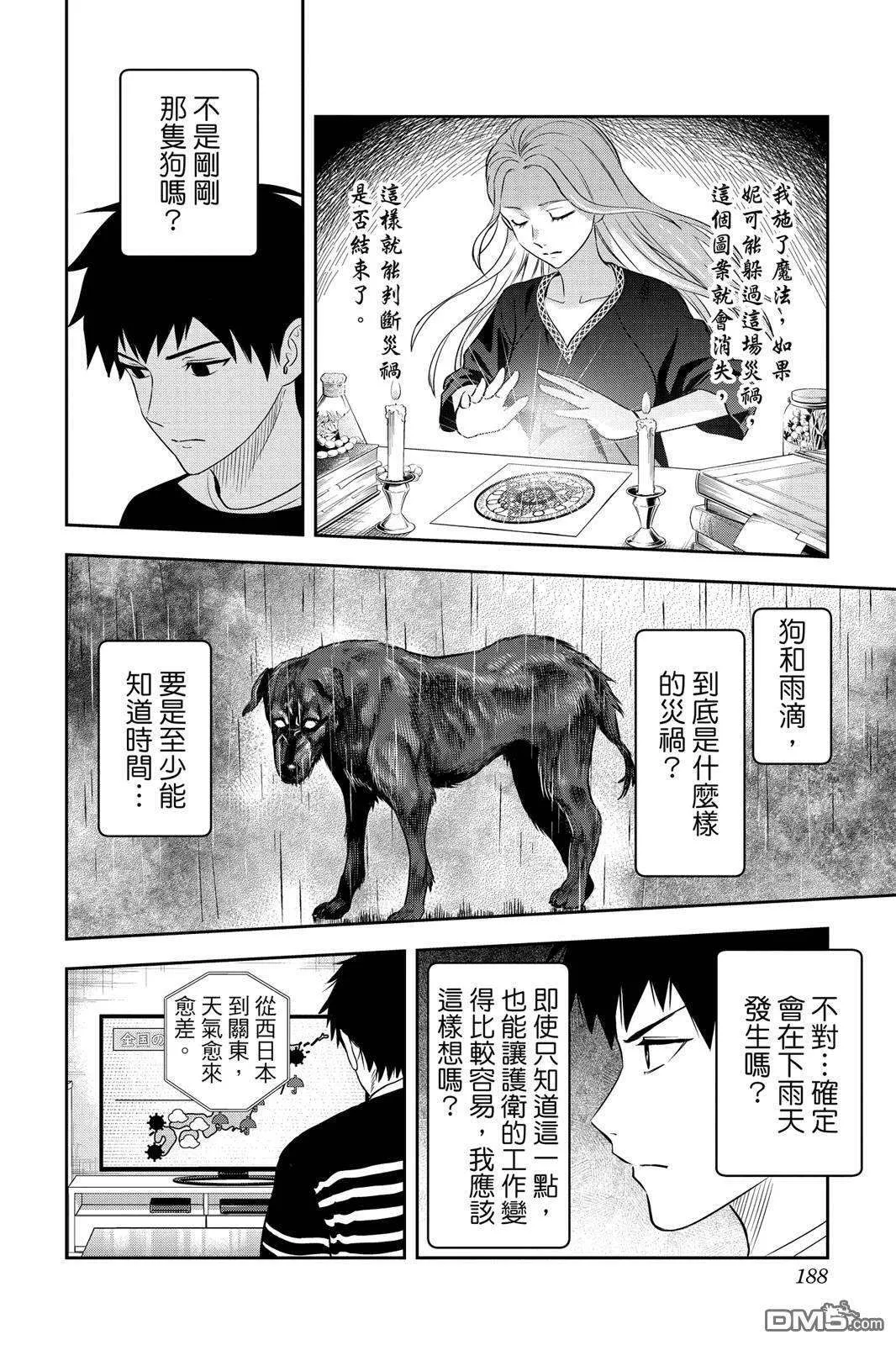 第188页