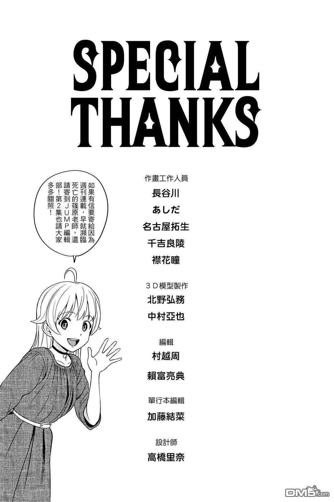 第191页