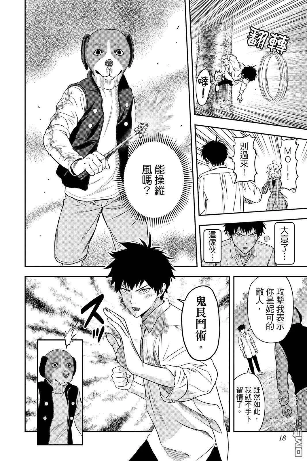 第18页