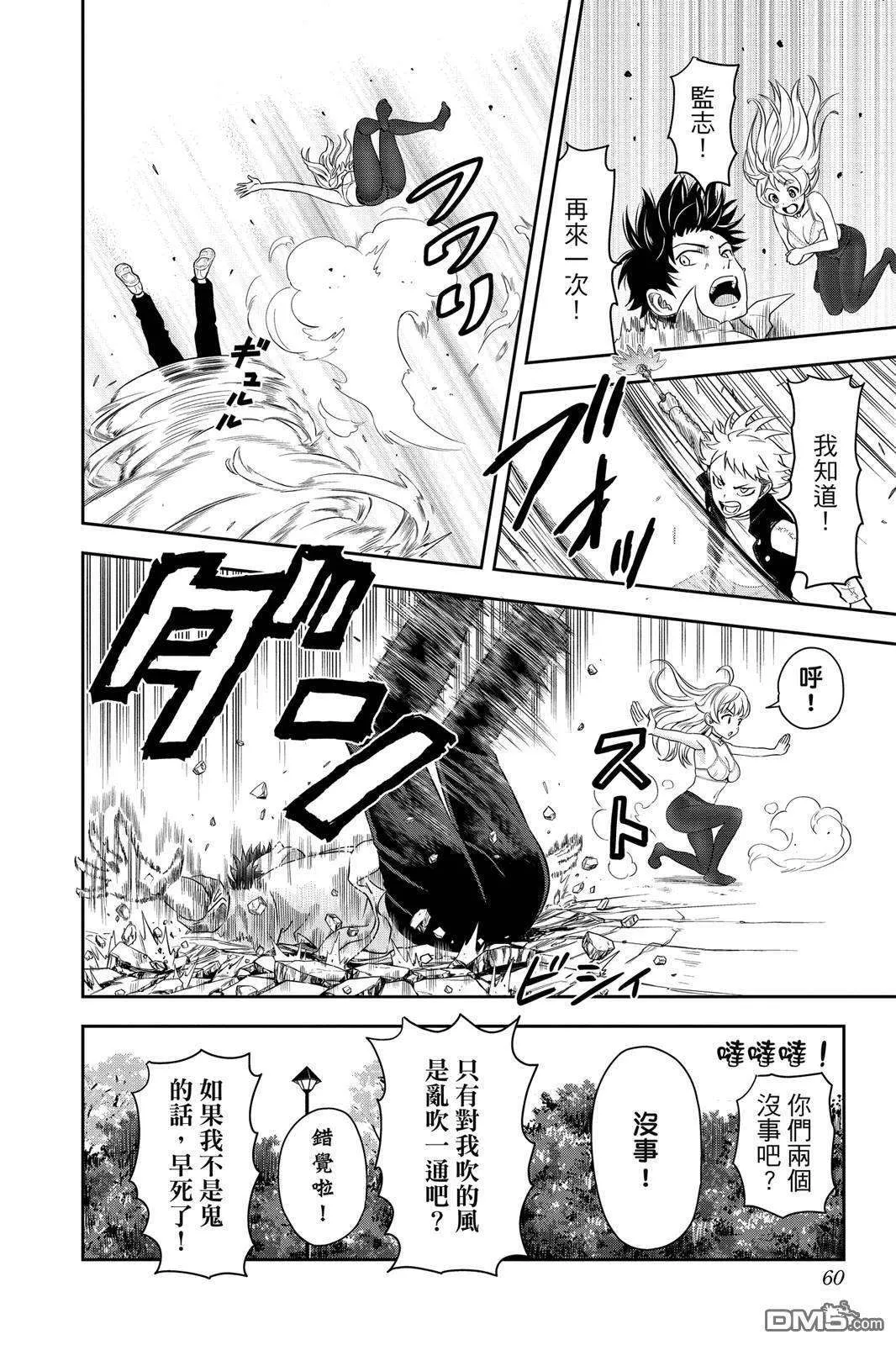 第60页