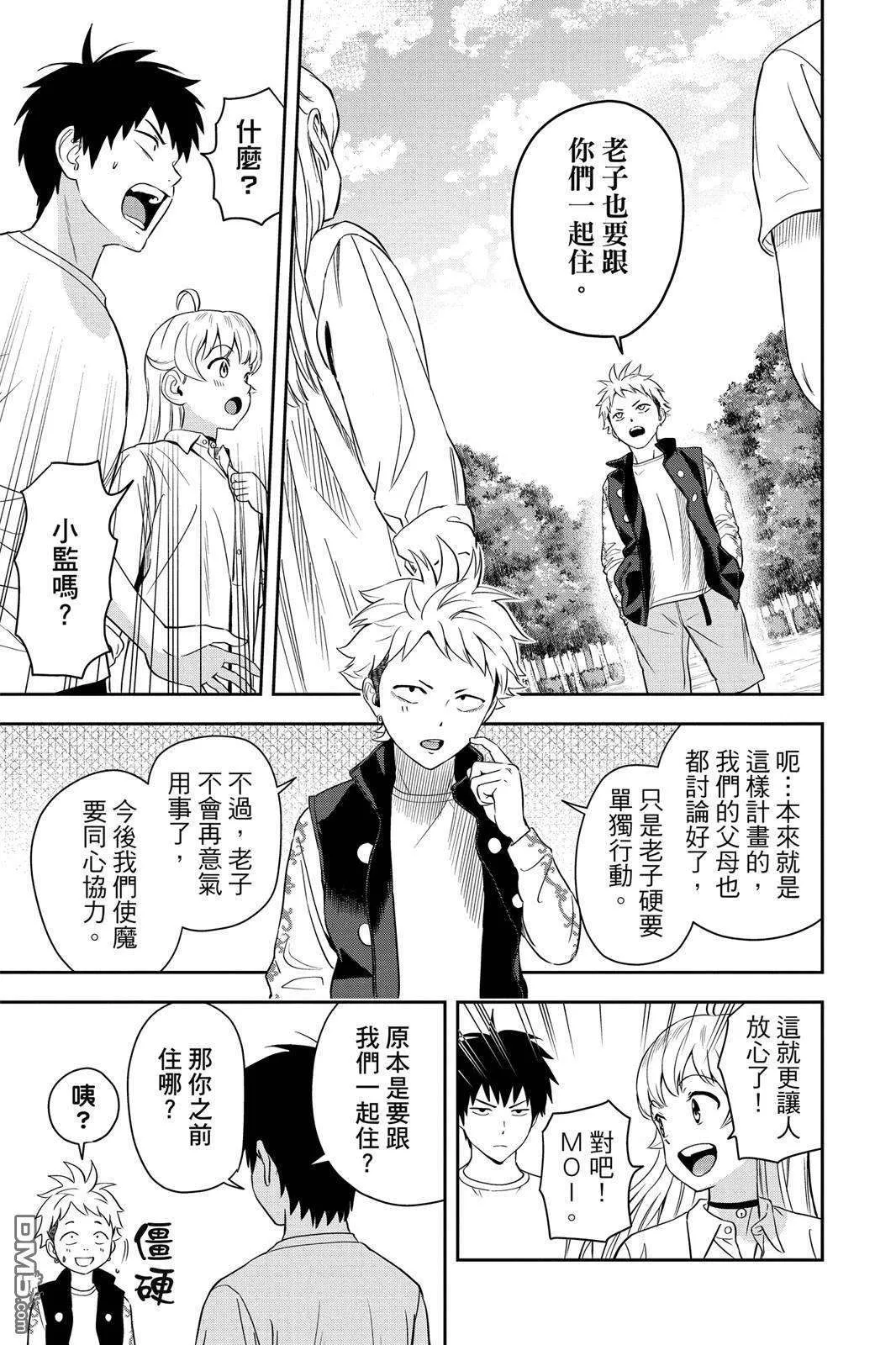 第63页