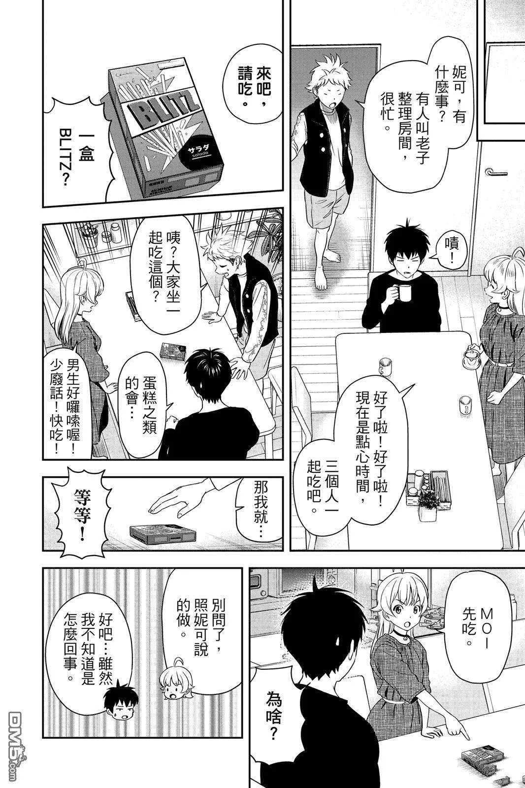 第72页