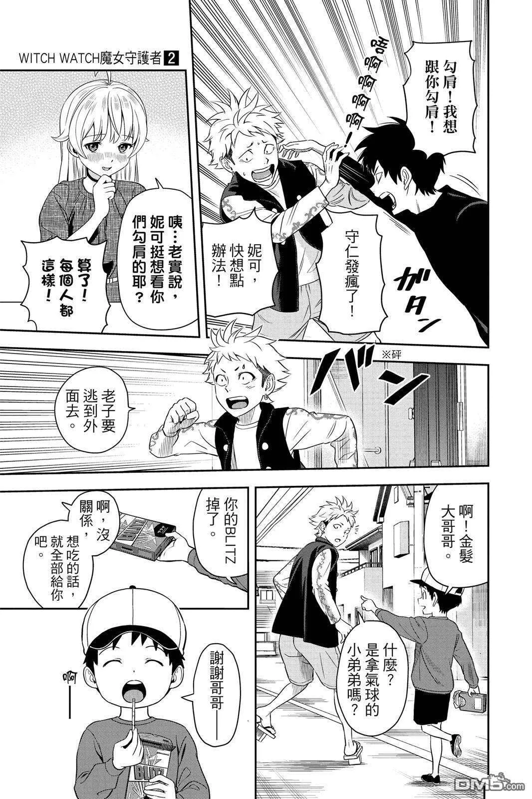 第77页