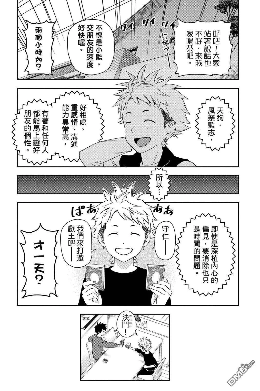 第85页