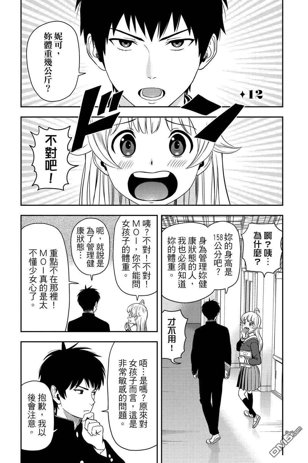 第87页