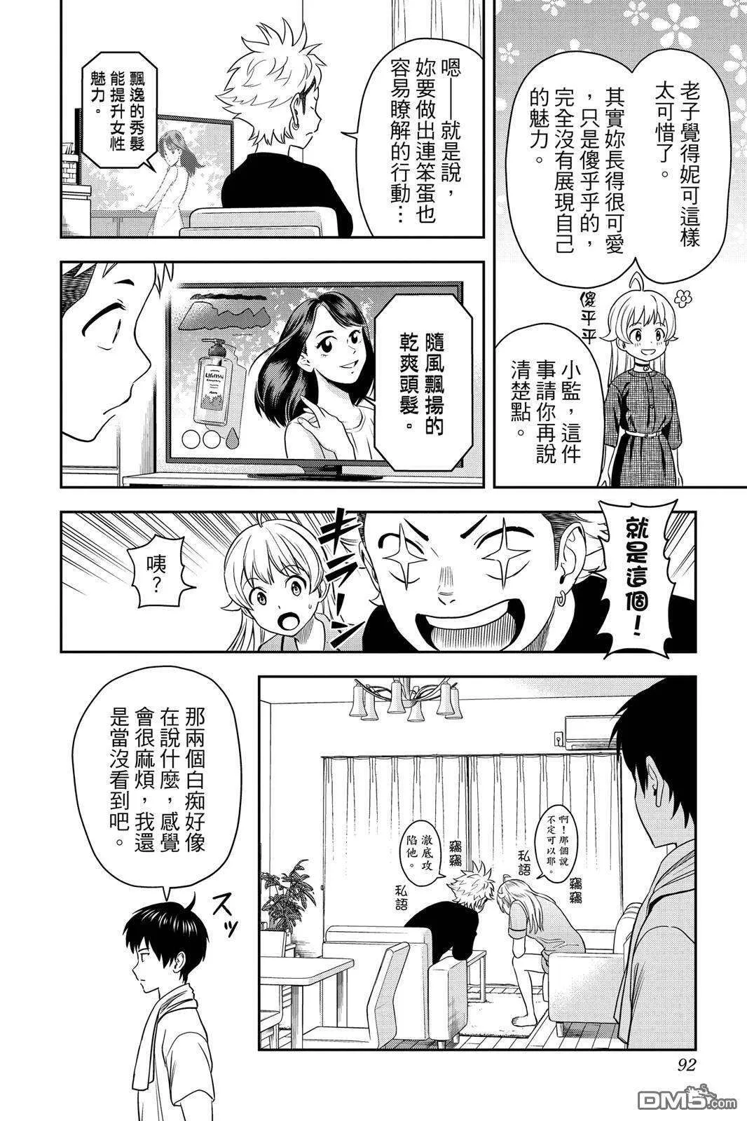 第92页