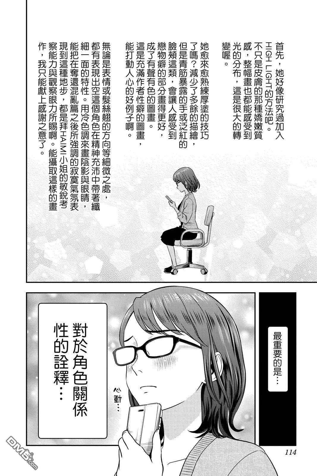 第114页