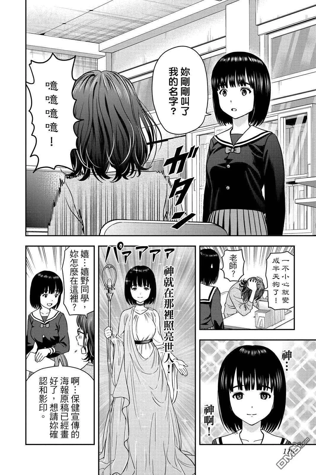 第116页