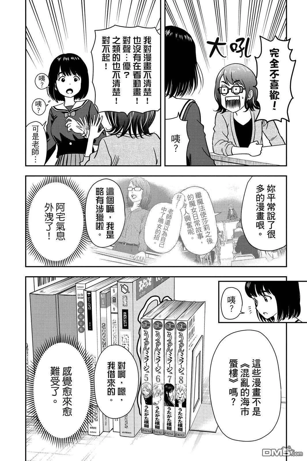 第120页