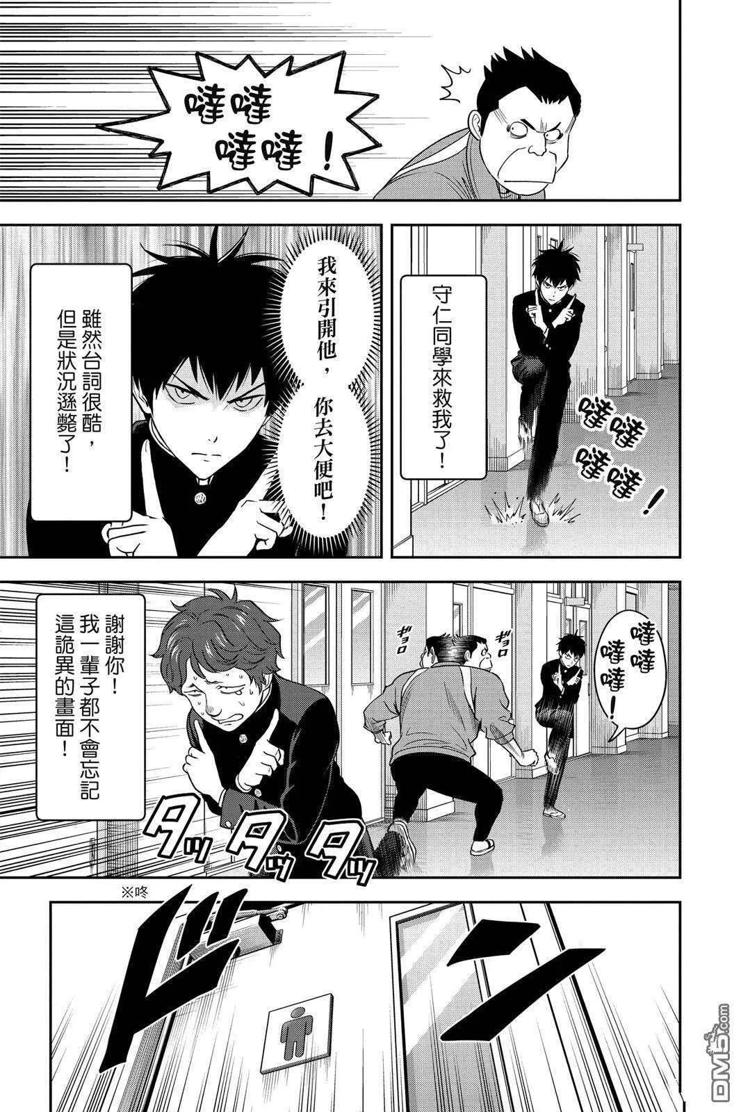 第139页