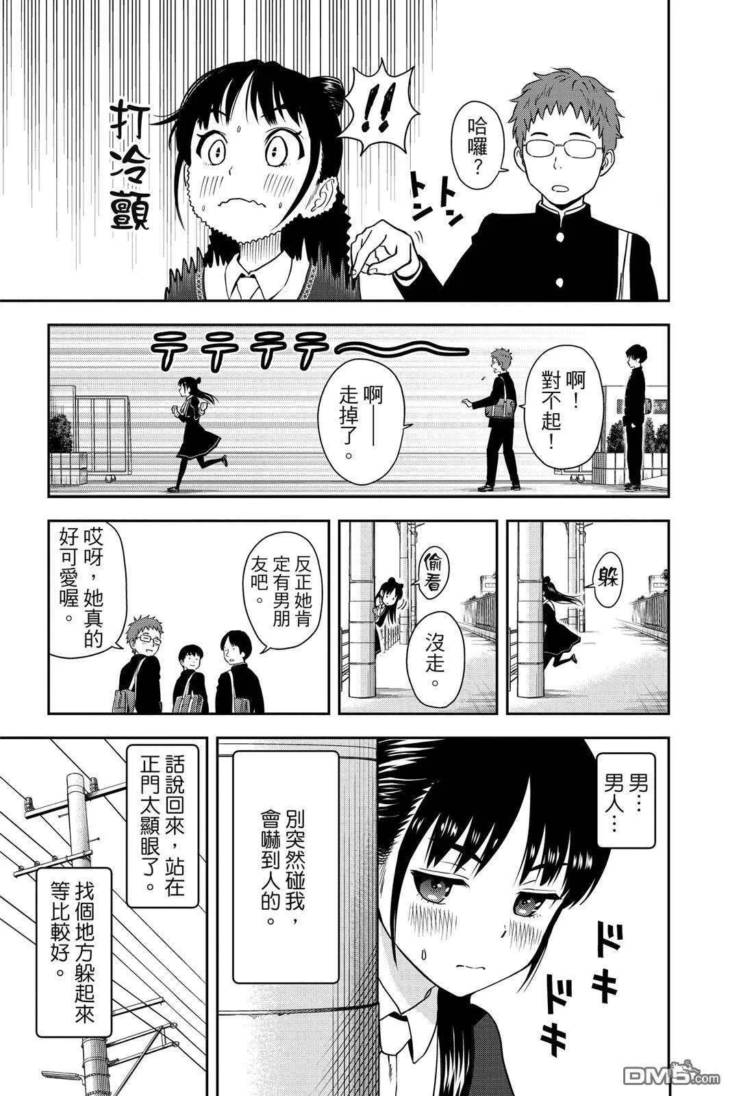 第149页