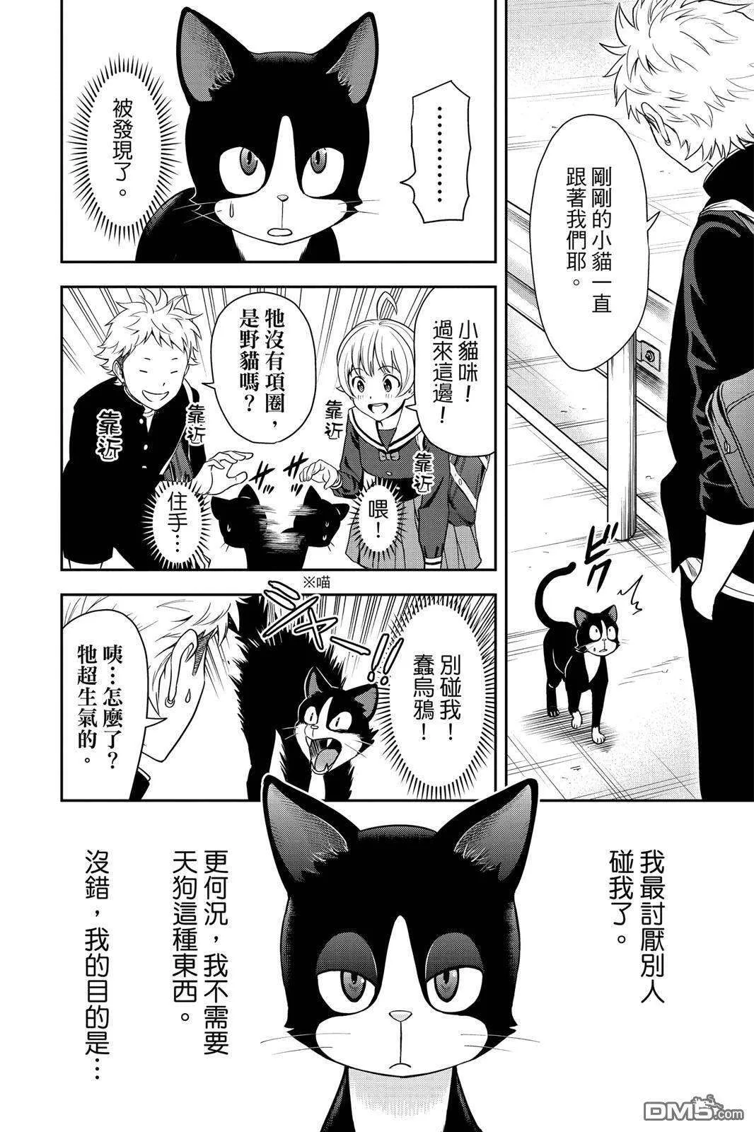 第154页