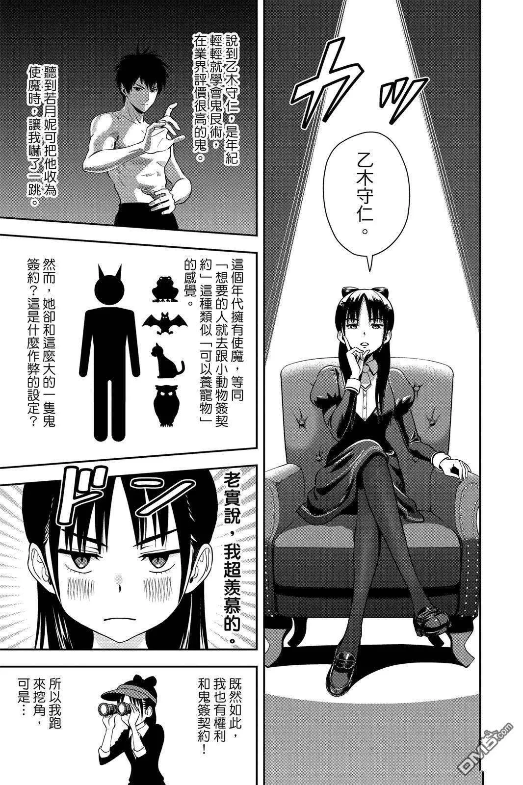 第155页