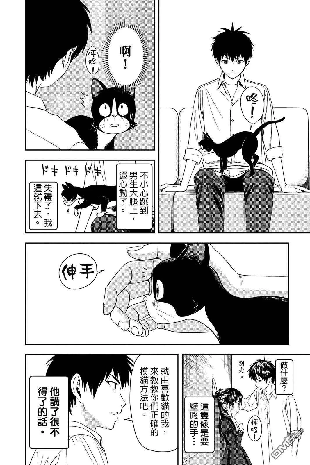 第160页
