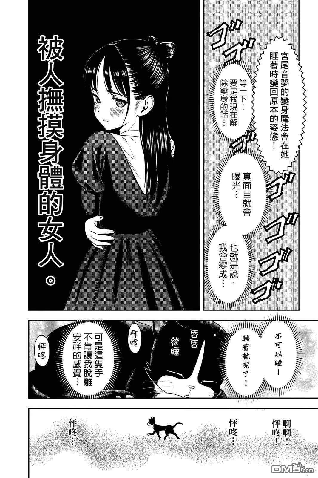 第164页