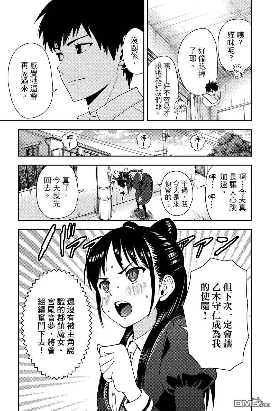 第167页