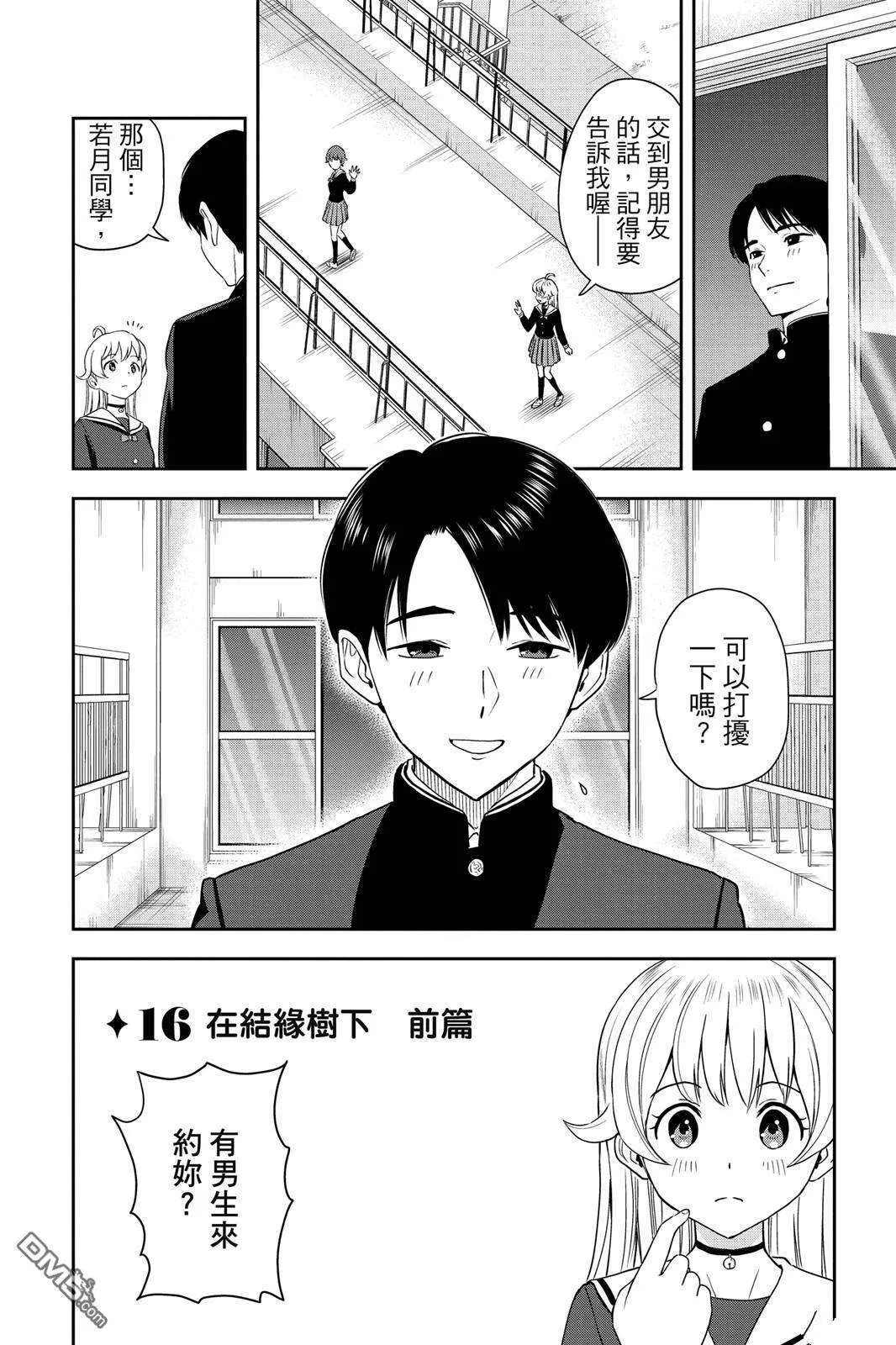 第170页