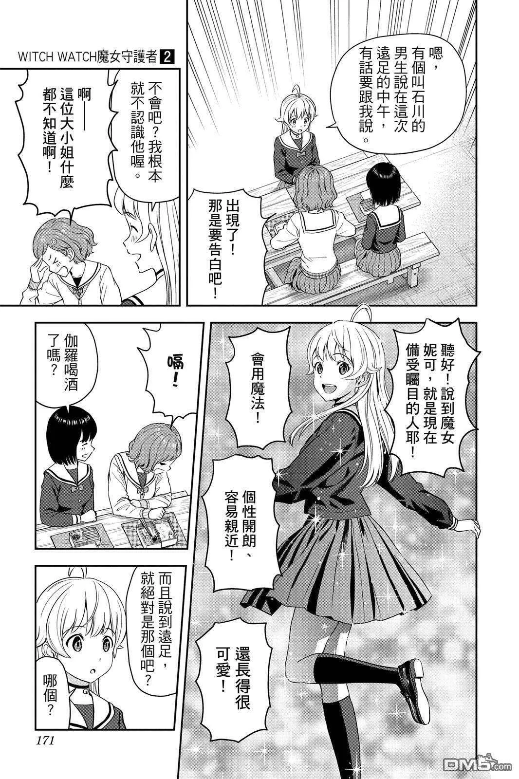 第171页