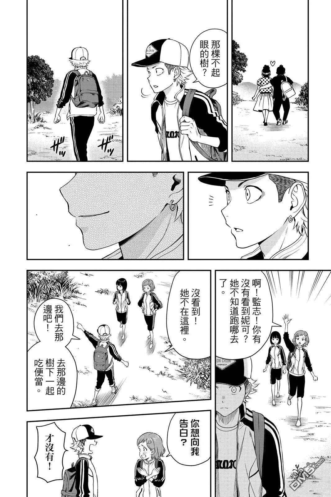 第206页