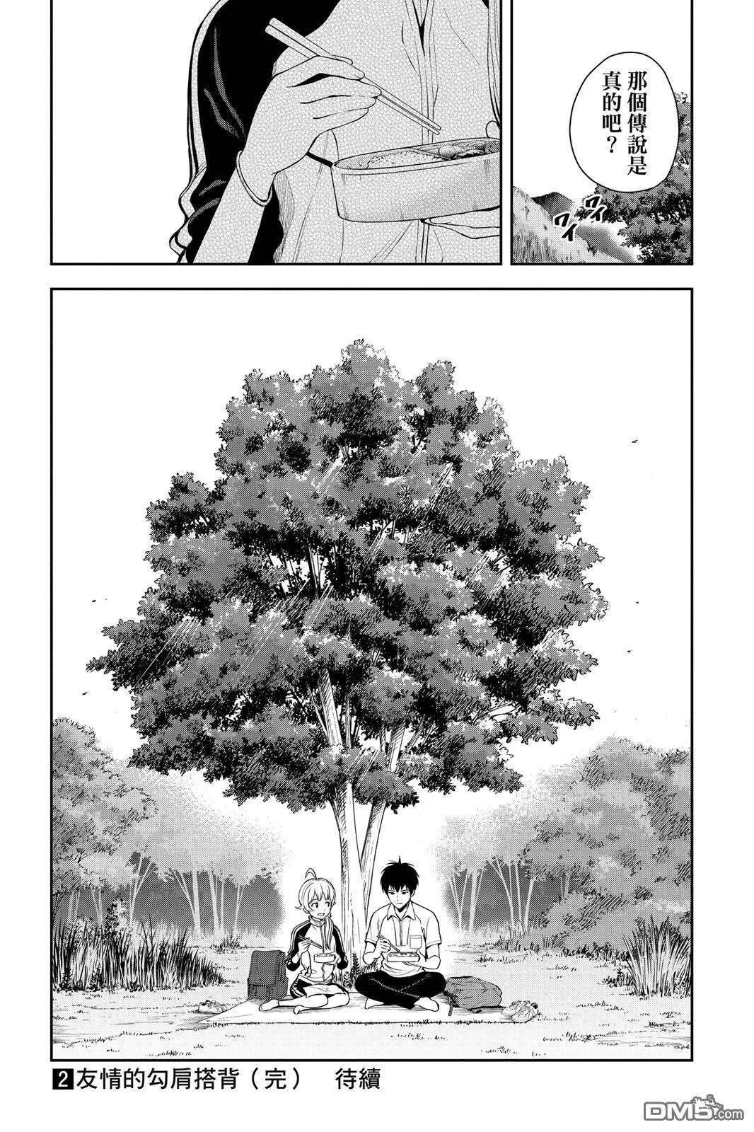 第207页