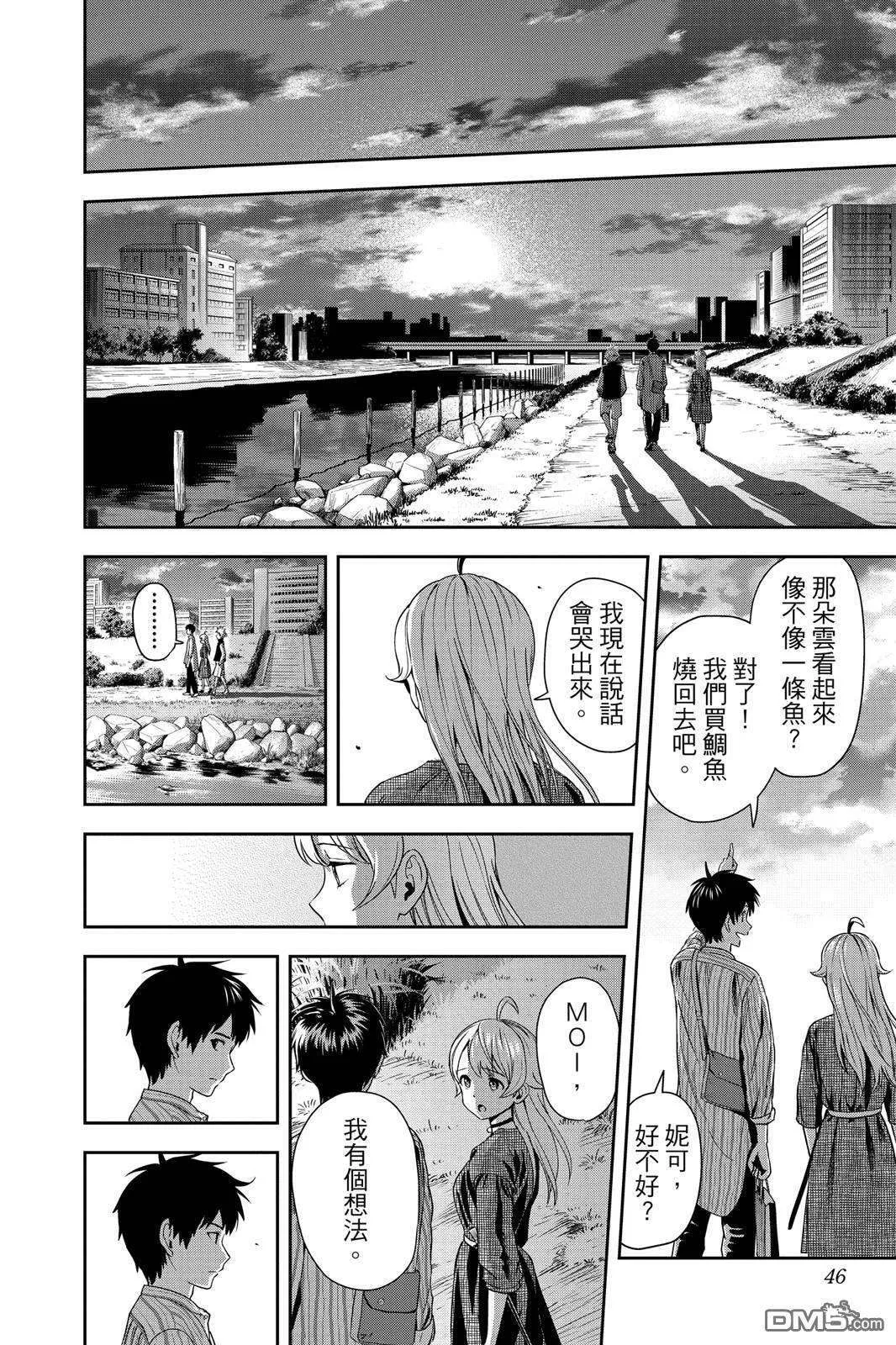 第46页