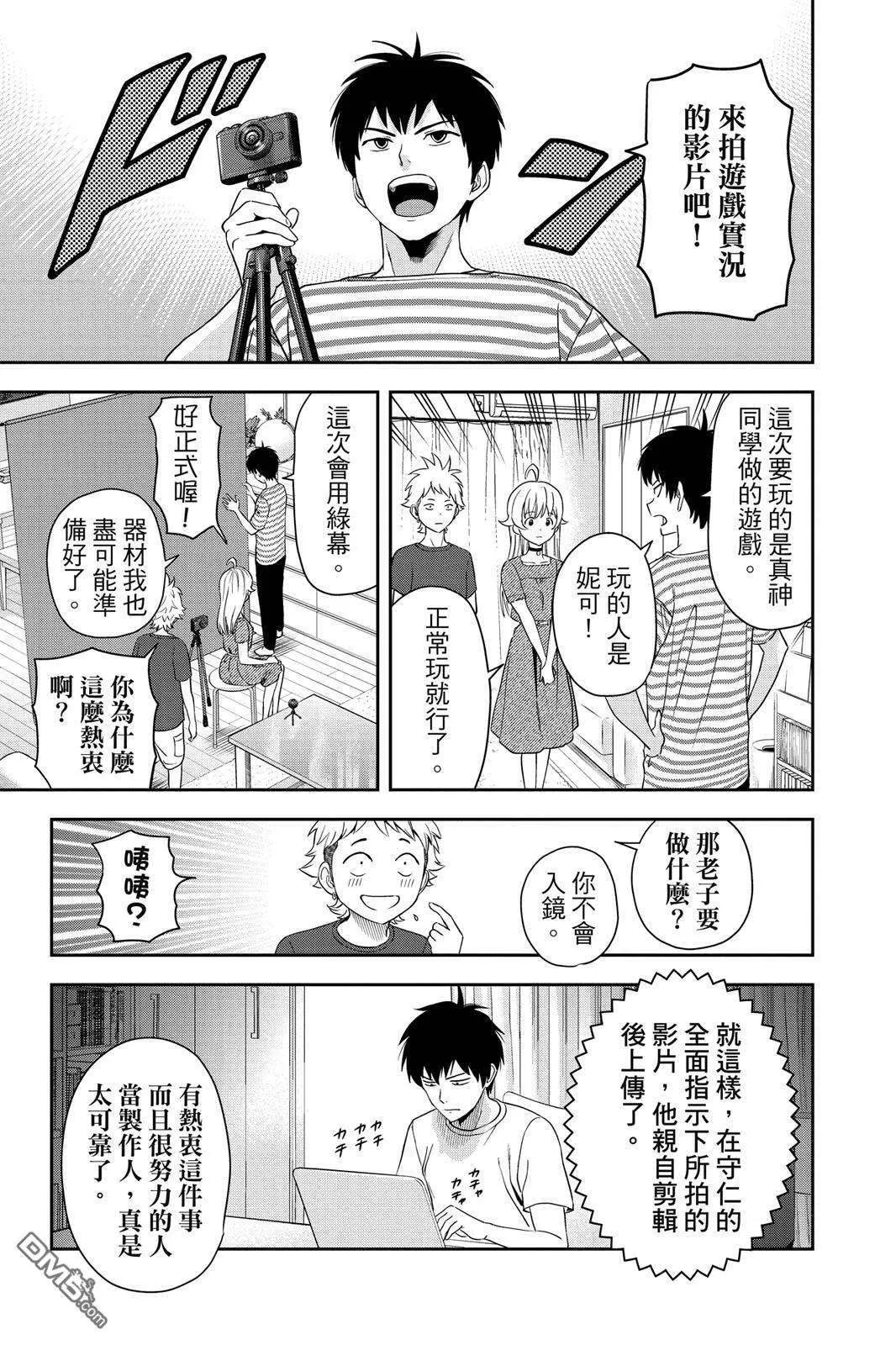 第61页