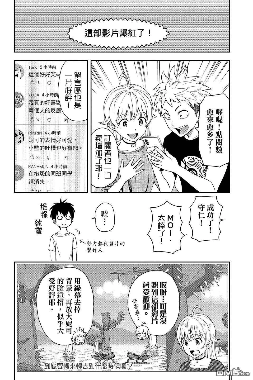 第65页