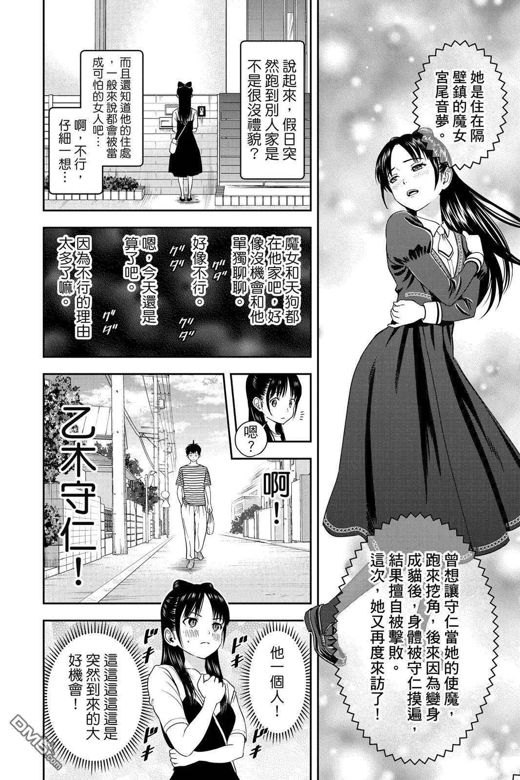 第70页