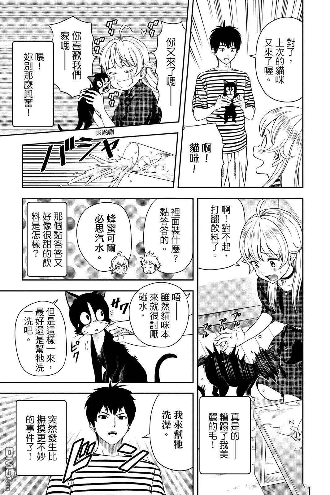 第73页